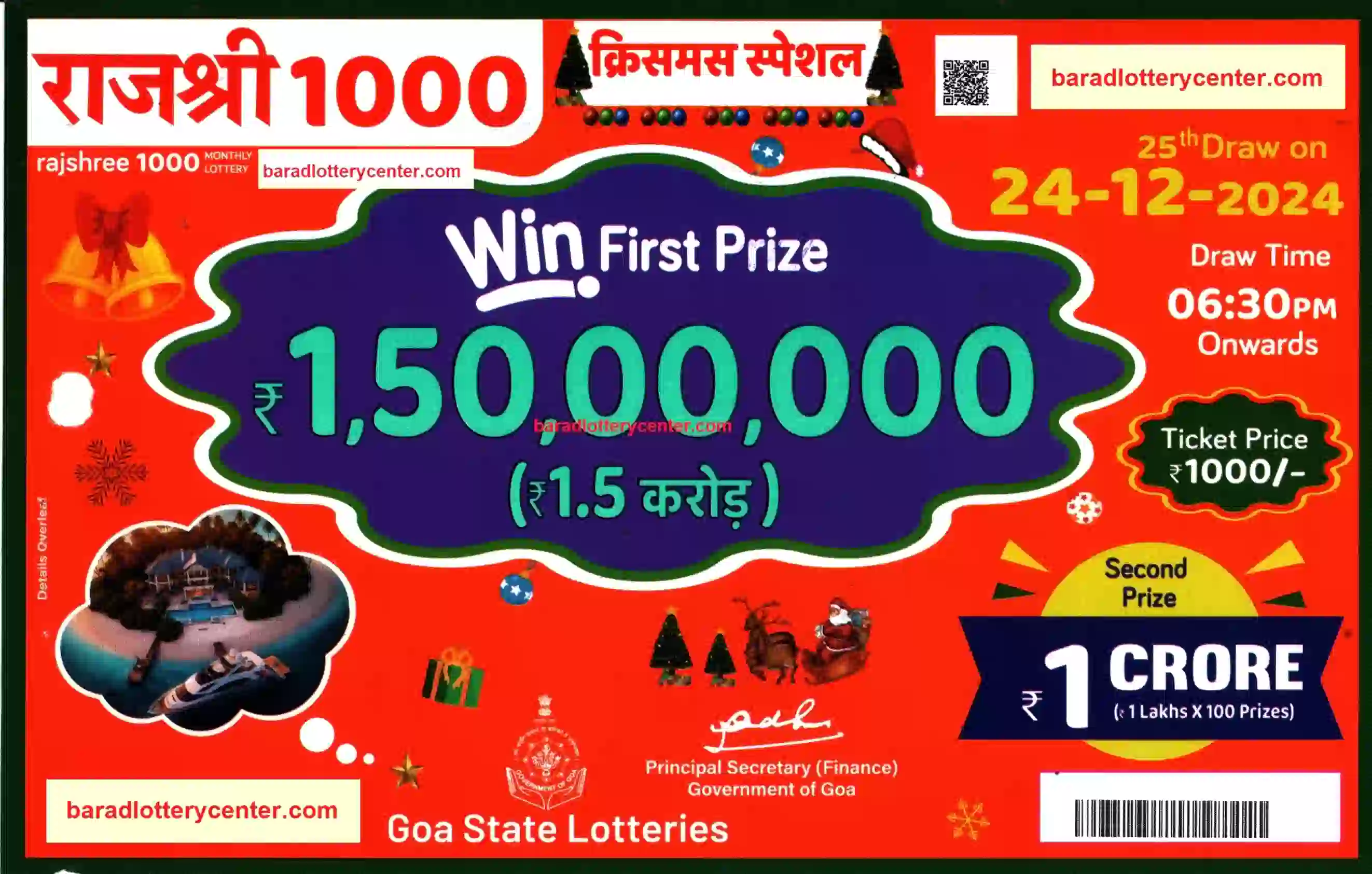 admin/ticket/rajshree-1000-monthly-lottery-draw-24-12-24.webp