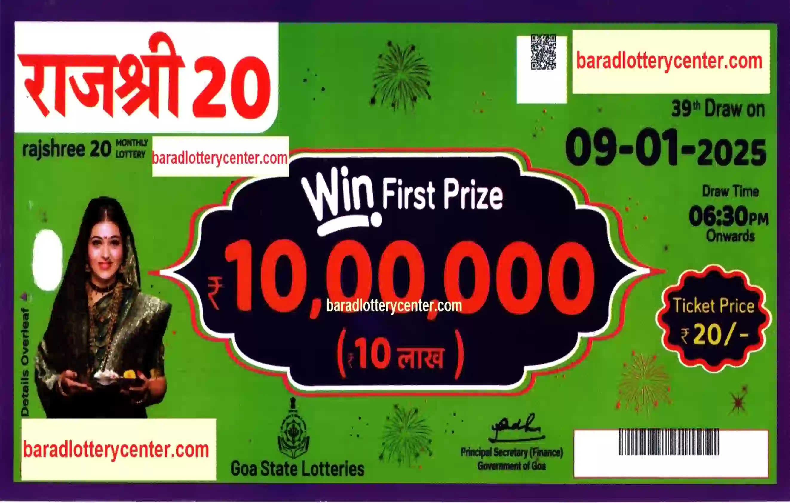 admin/ticket/rajshree-20-monthly-lottery-draw-09-01-25.webp