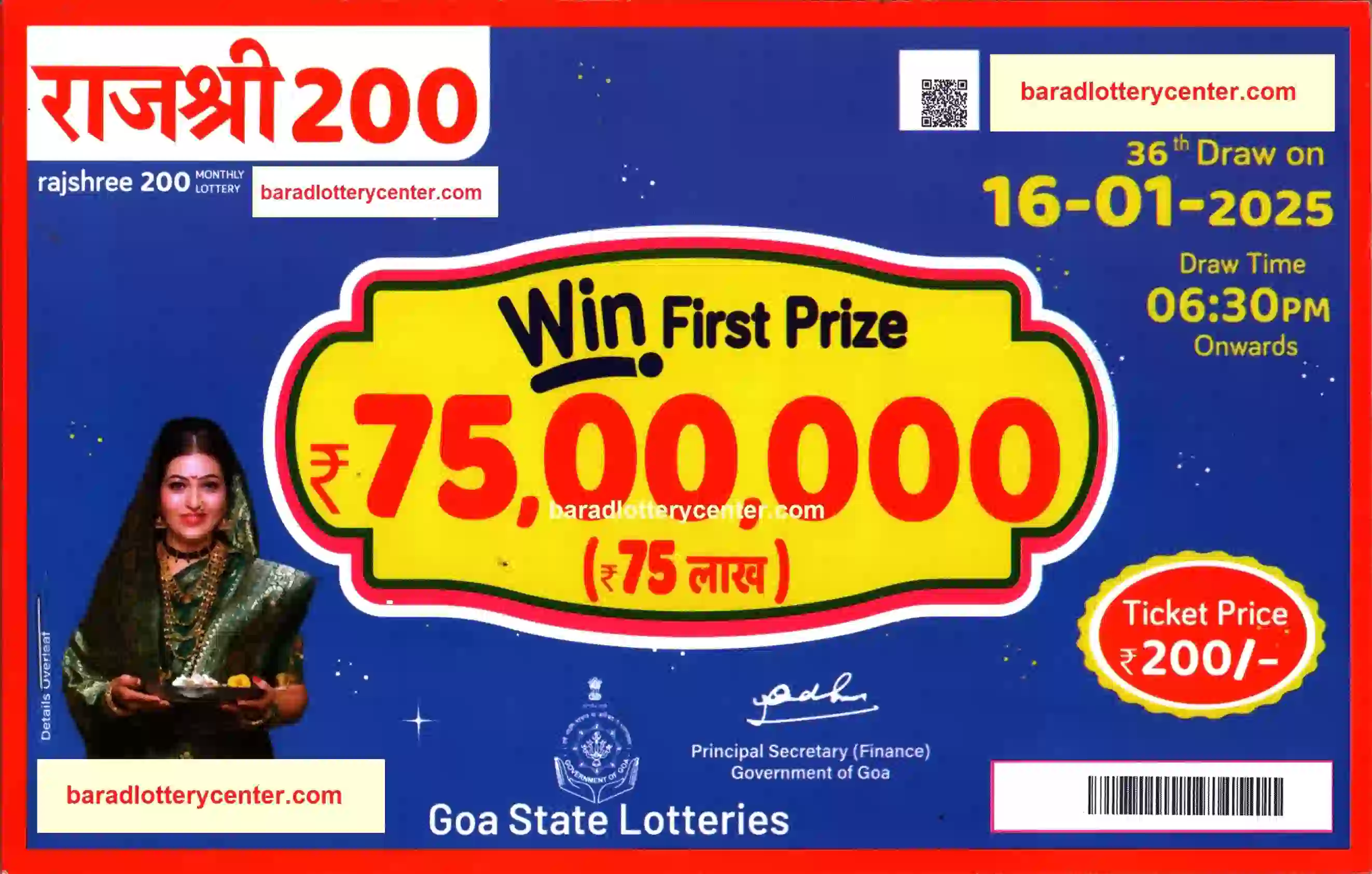 admin/ticket/rajshree-200-monthly-lottery-draw-16-01-25.webp