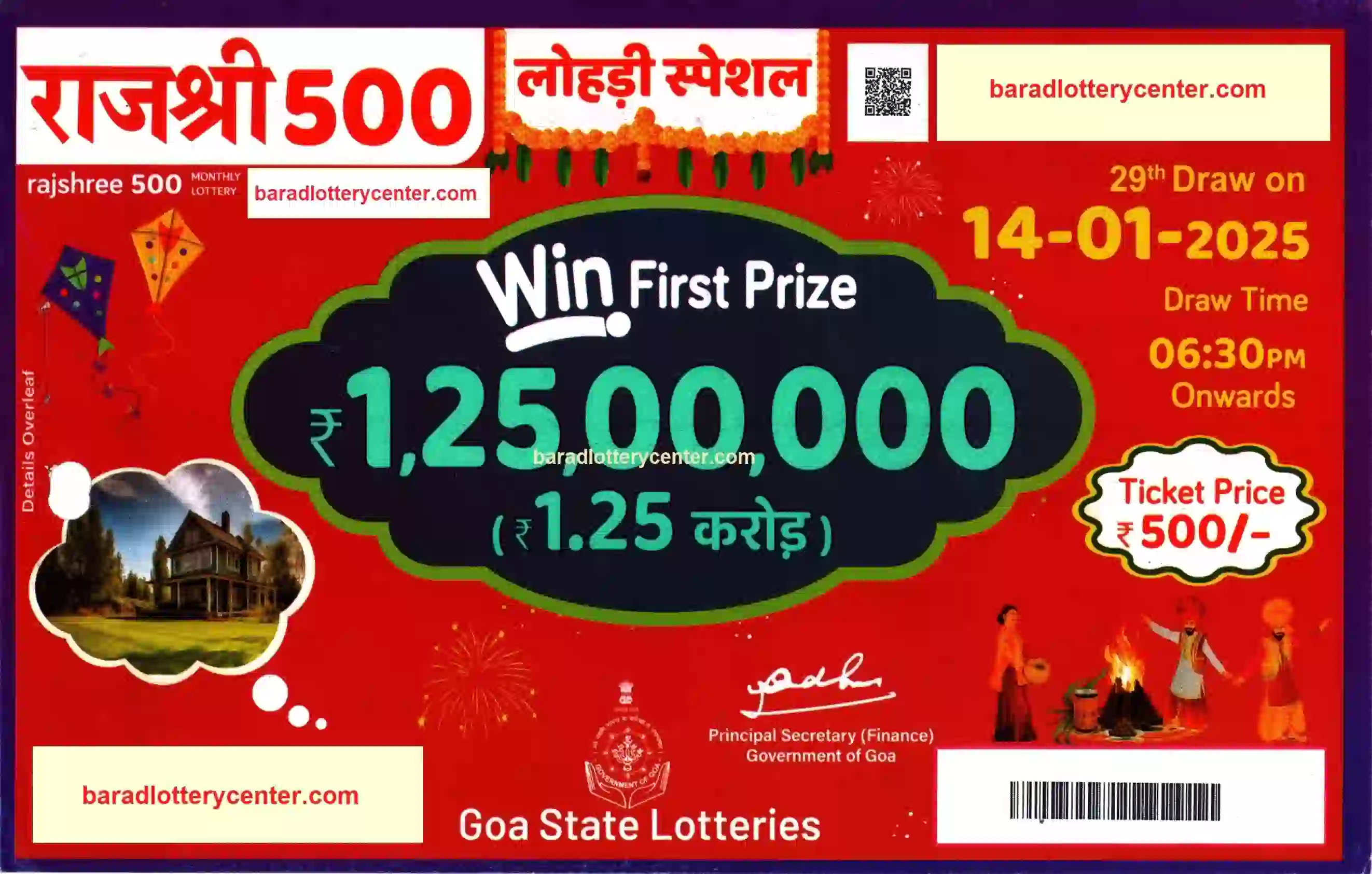 admin/ticket/rajshree-500-monthly-lottery-draw-14-01-25.webp