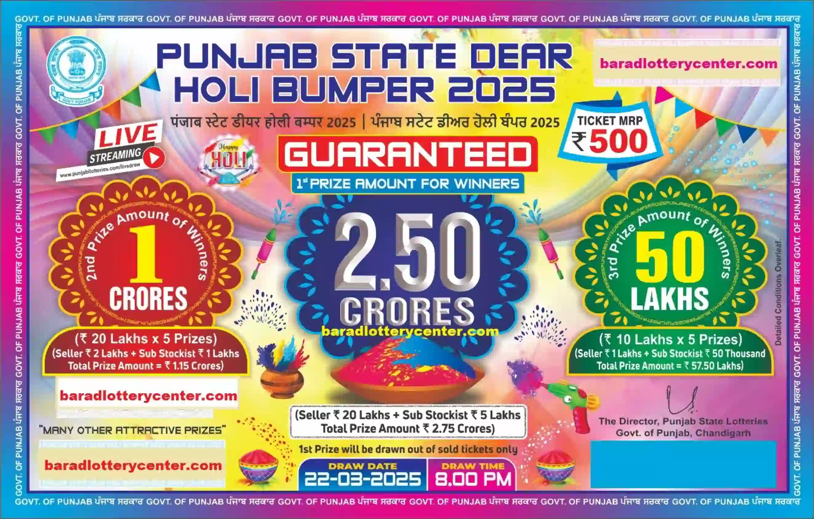 admin/ticket/Punjab-State-Dear-Holi-Bumper-2025-Draw-Date-23-3-25-8PM.webp