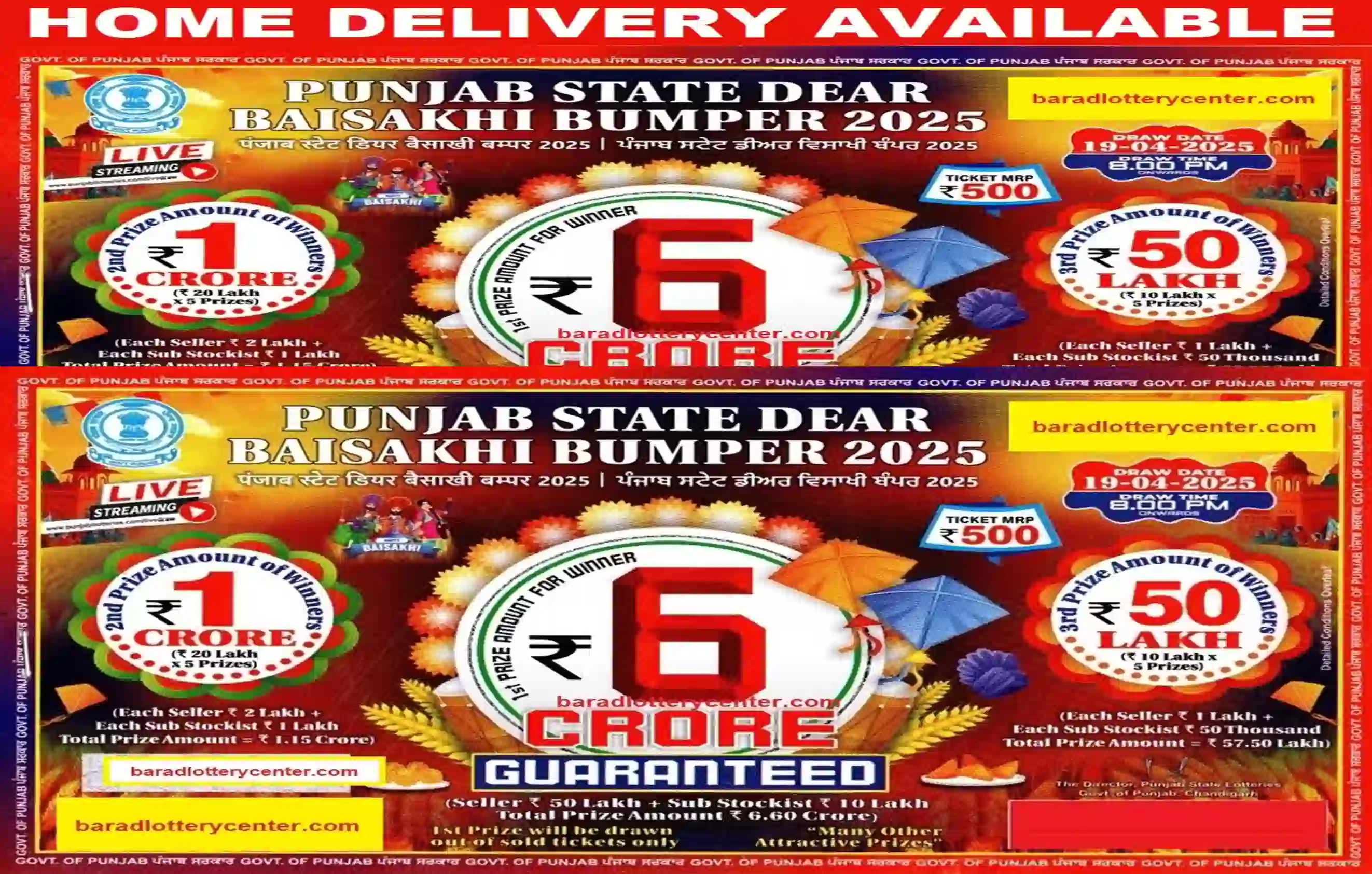 Punjab State Dear Baisakhi Bumper 2025 1st Prize 𝟔 𝐂𝐑𝐎𝐑𝐄𝐒 ...