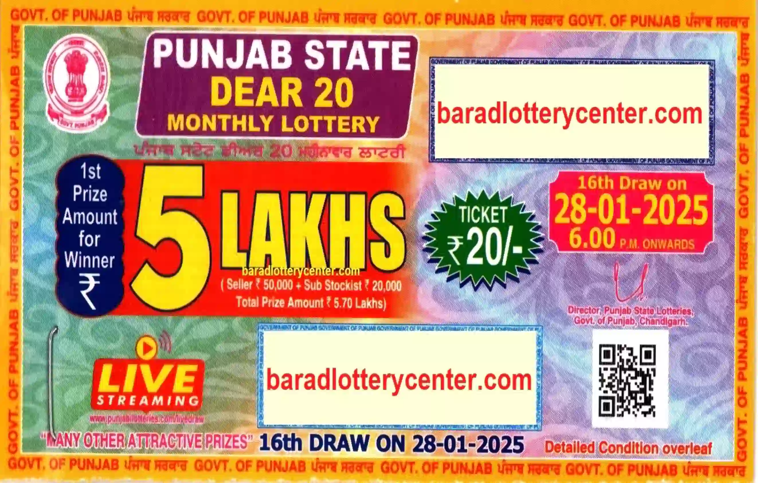 admin/ticket/punjab-state-dear-20-monthly-lottery-draw-28-1-25.webp