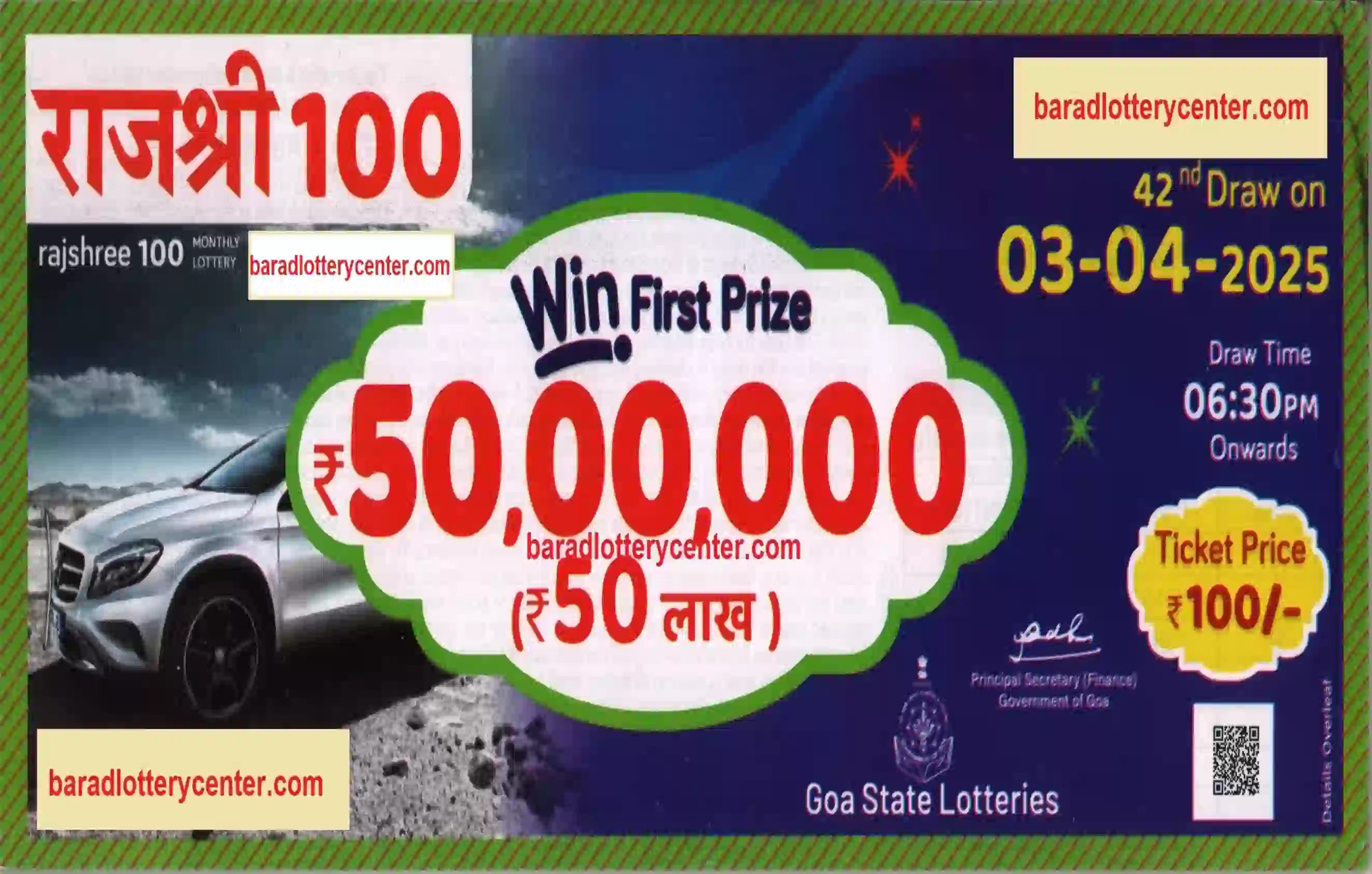 rajshree-100-monthly-lottery-draw-03-04-24.webp