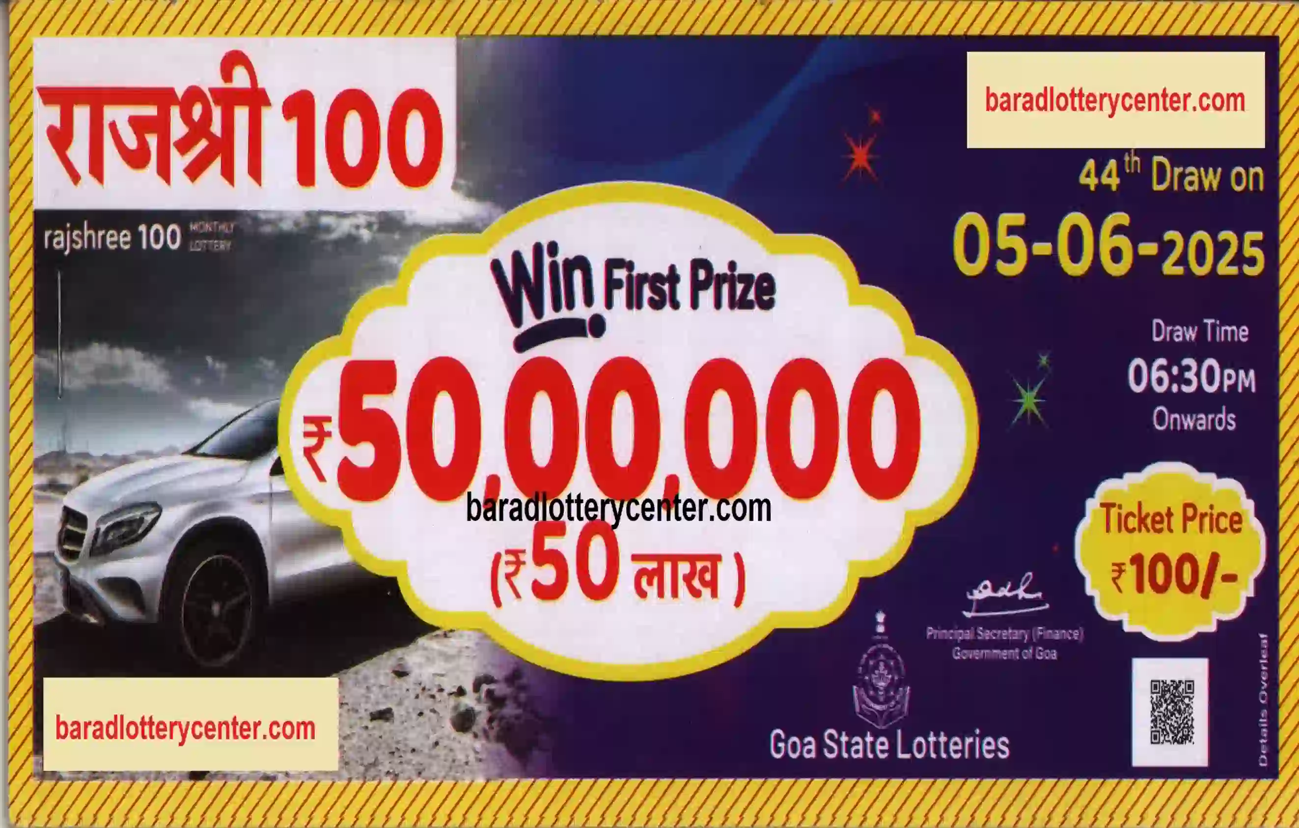 rajshree-100-monthly-lottery-draw-05-06-25.webp