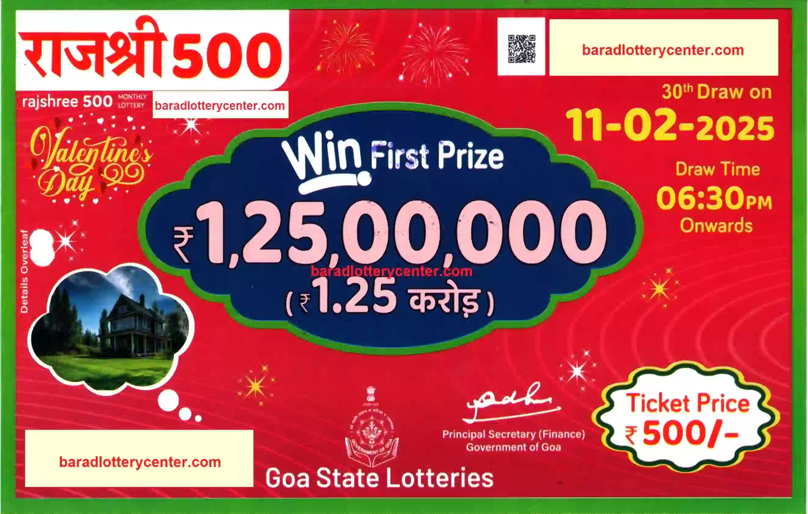 admin/ticket/rajshree-500-monthly-lottery-draw-11-02-25.webp